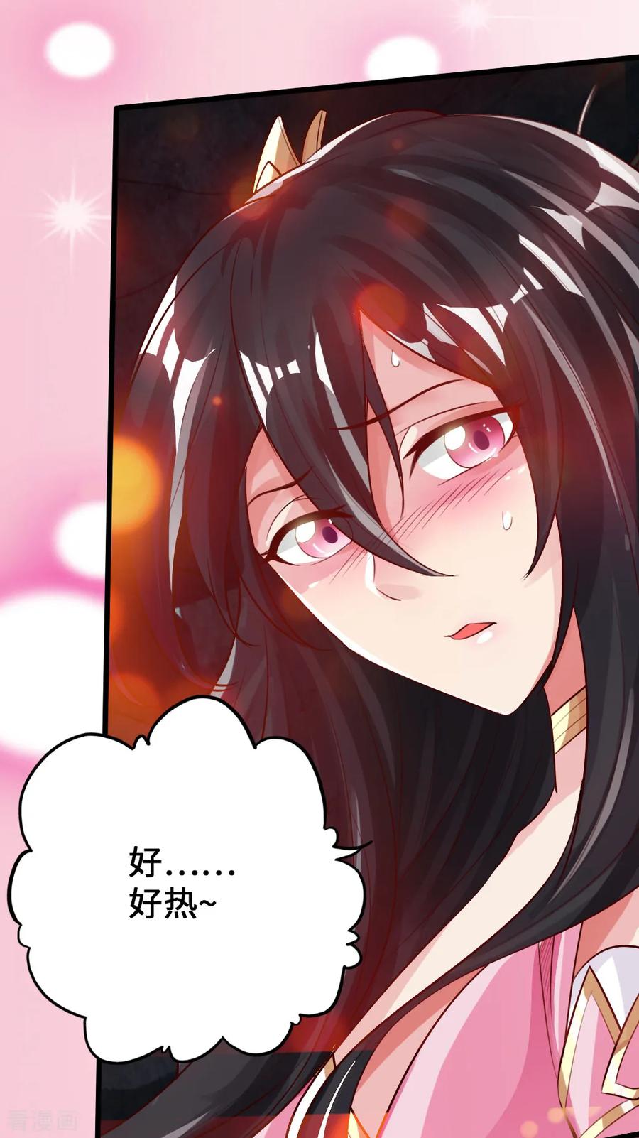 Banished Disciple's Counterattack Ch.10 p7
