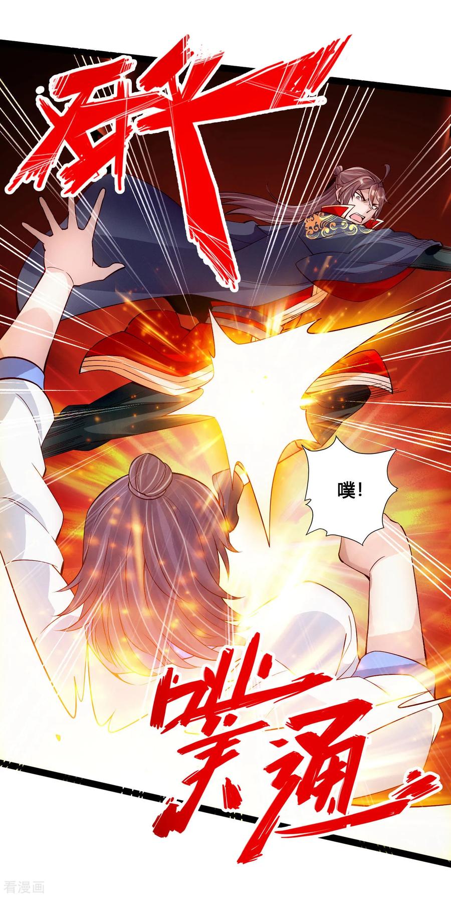 Banished Disciple's Counterattack Ch.100 p13