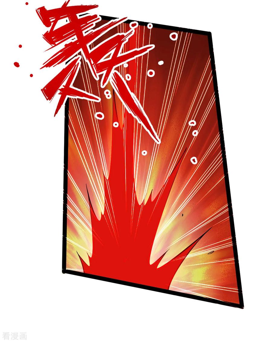 Banished Disciple's Counterattack Ch.100 p16
