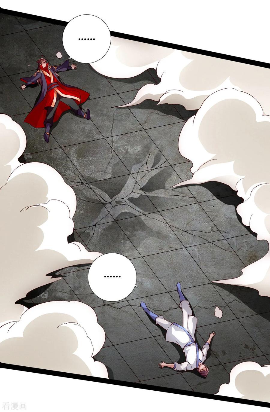 Banished Disciple's Counterattack Ch.100 p18
