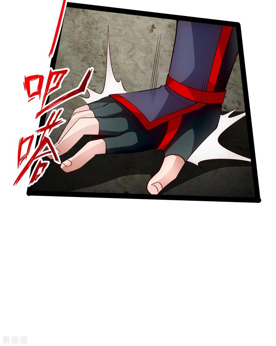Banished Disciple's Counterattack Ch.100 p20