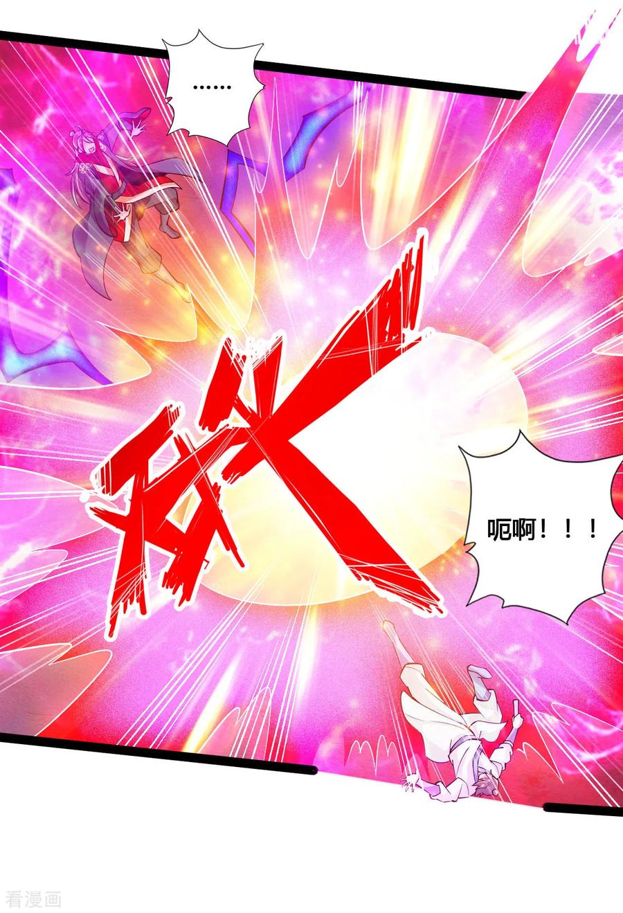 Banished Disciple's Counterattack Ch.100 p3