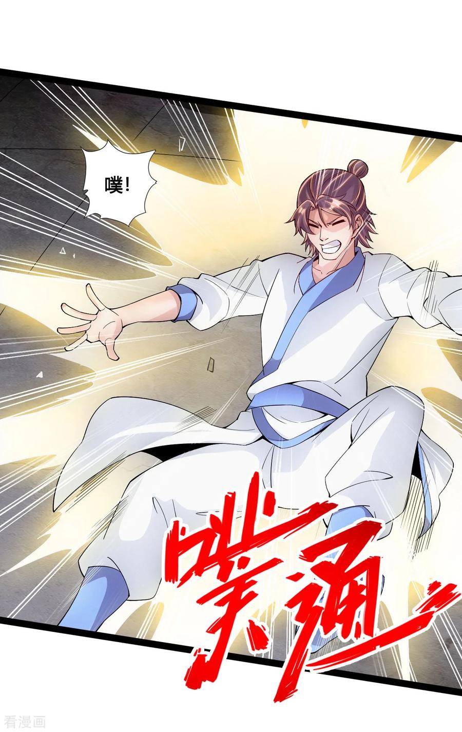 Banished Disciple's Counterattack Ch.100 p4