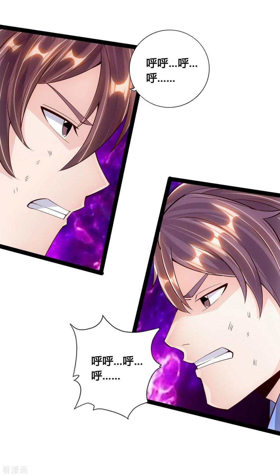 Banished Disciple's Counterattack Ch.100 p6
