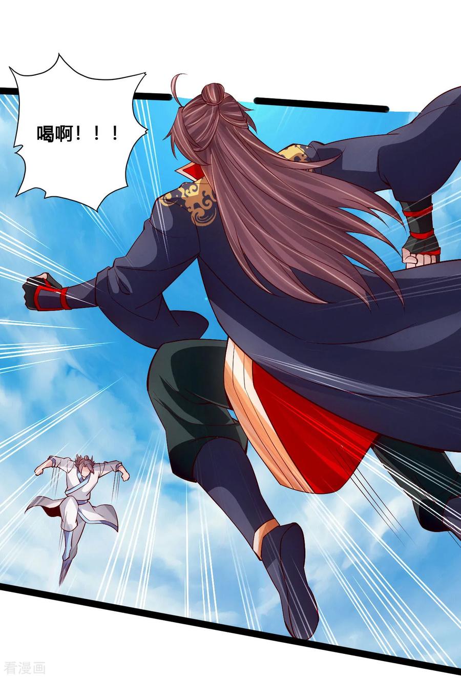 Banished Disciple's Counterattack Ch.100 p7