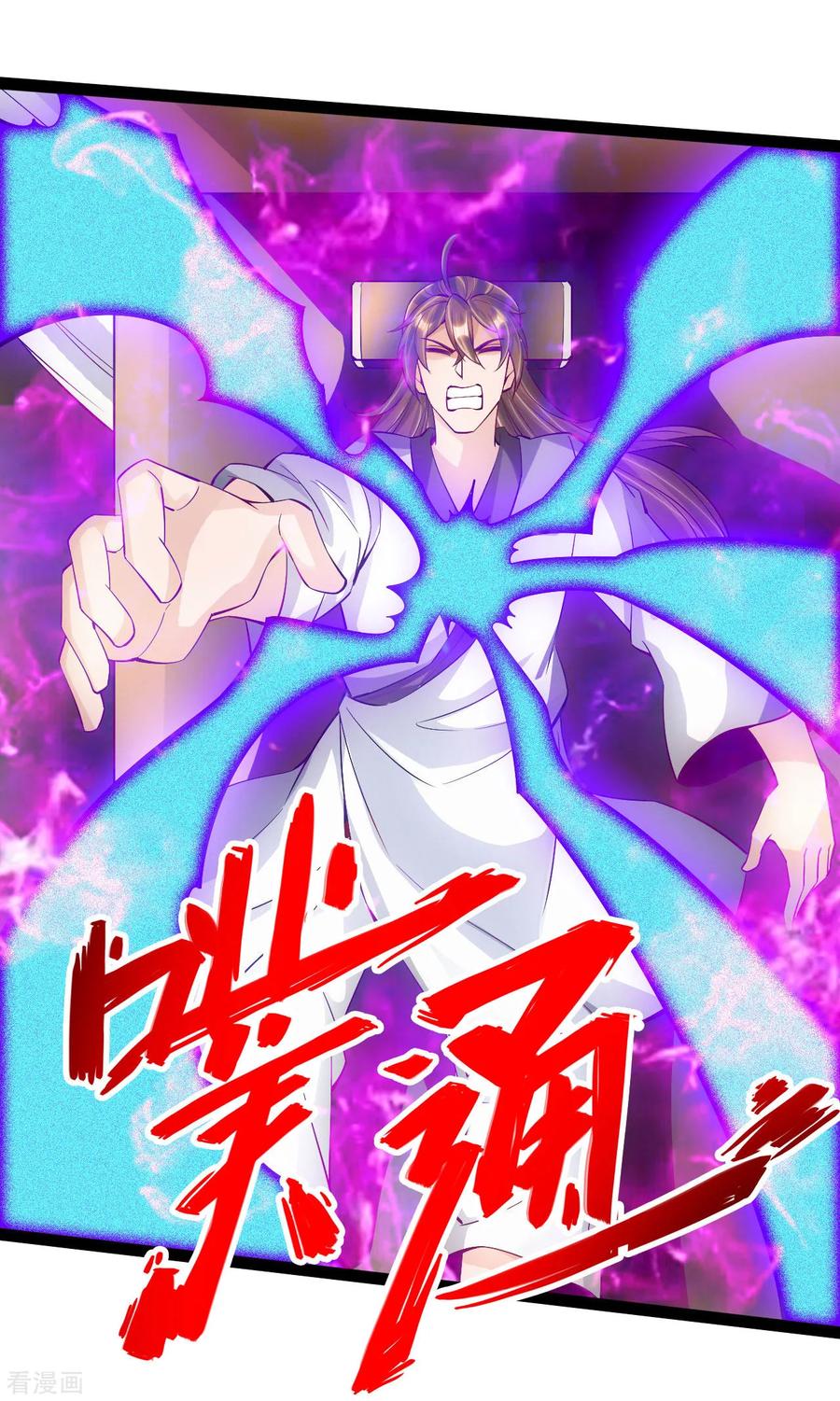 Banished Disciple's Counterattack Ch.101 p15