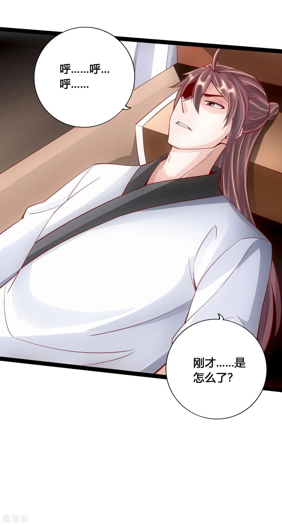 Banished Disciple's Counterattack Ch.101 p16