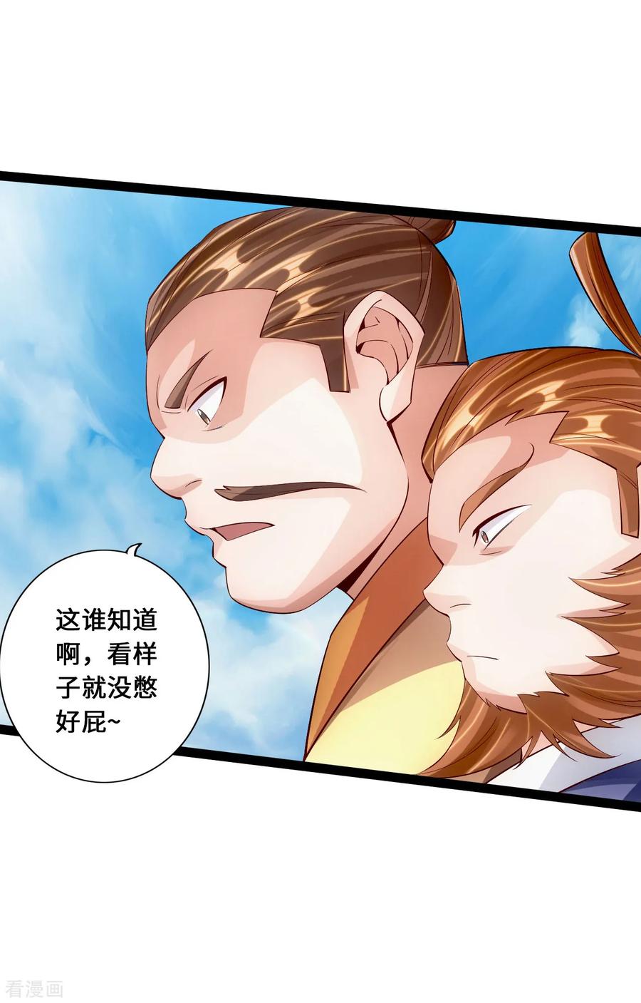 Banished Disciple's Counterattack Ch.102 p10