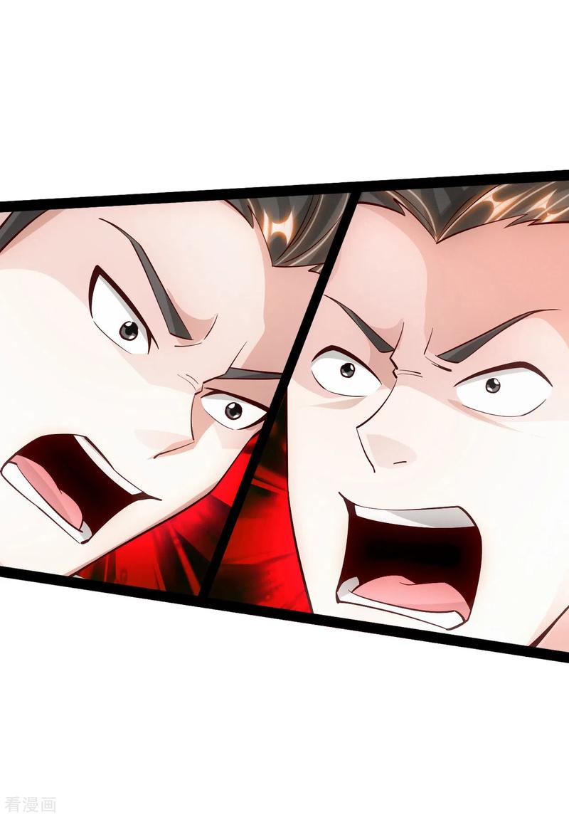 Banished Disciple's Counterattack Ch.104 p4