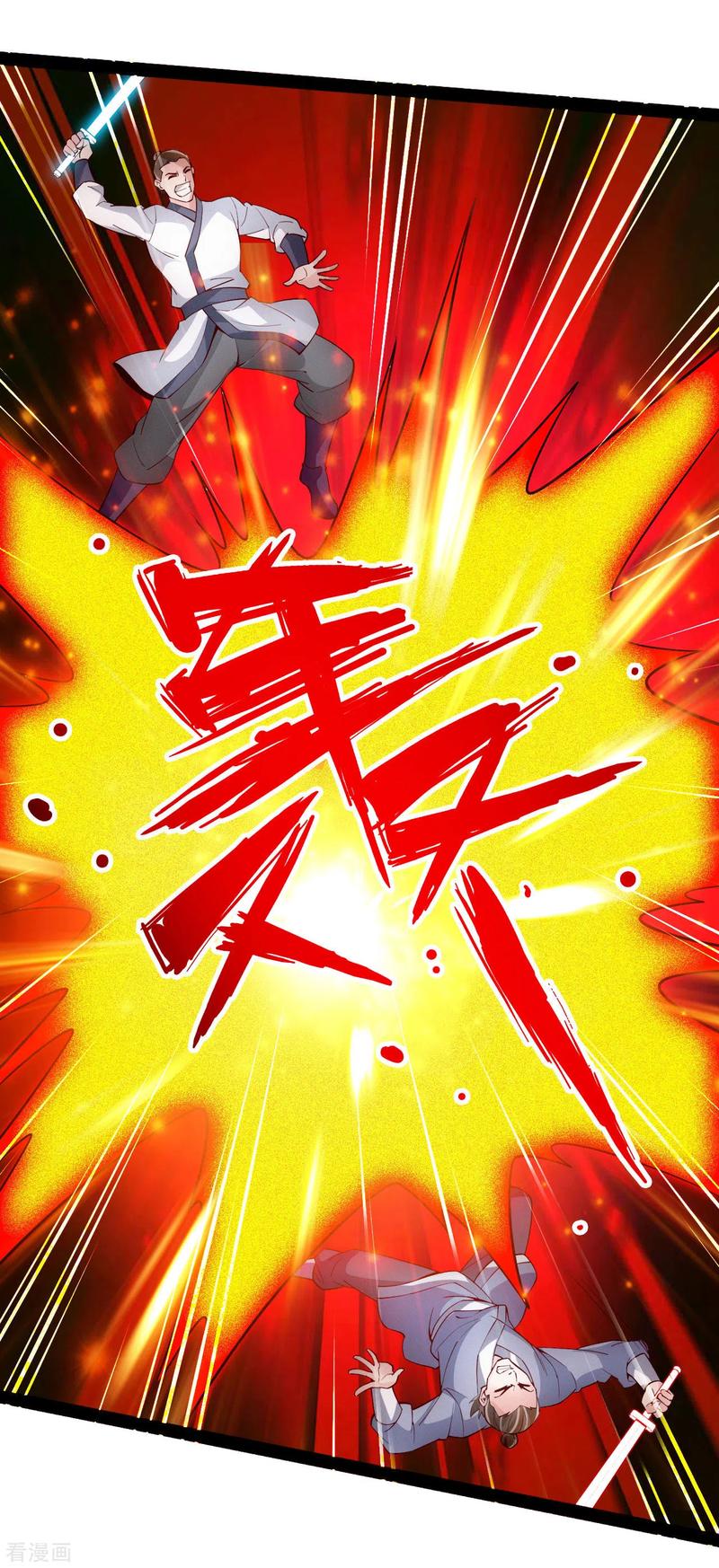 Banished Disciple's Counterattack Ch.104 p5