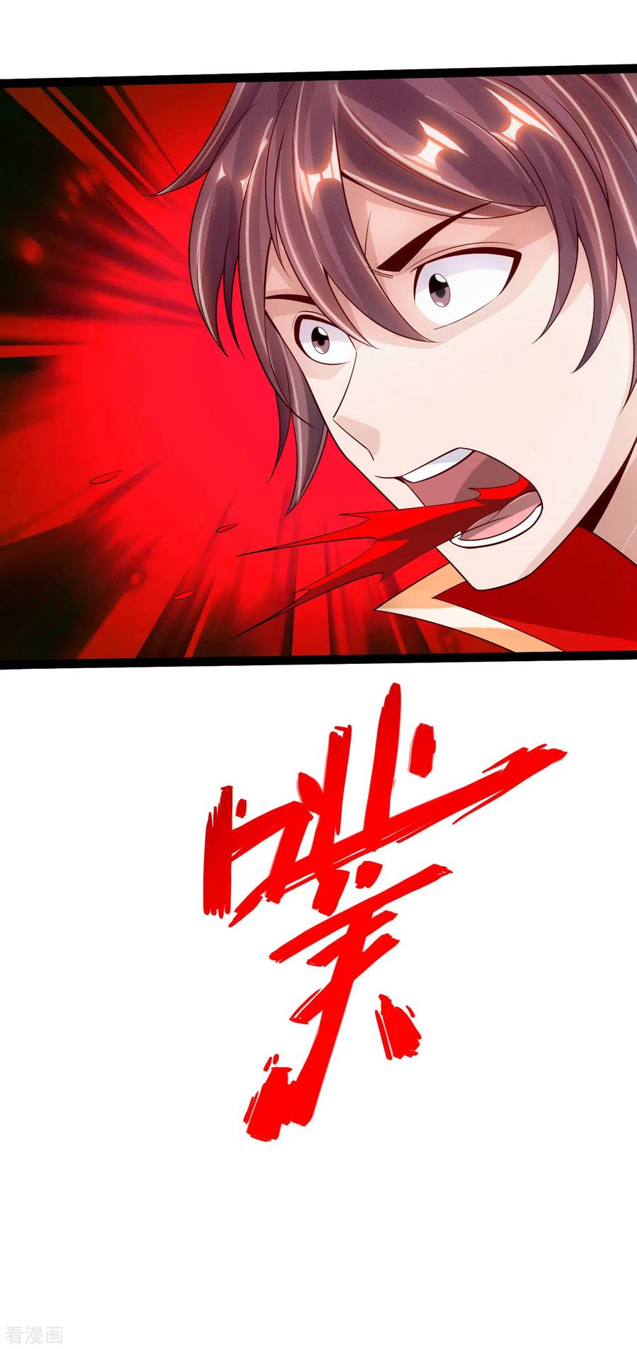 Banished Disciple's Counterattack Ch.105 p20