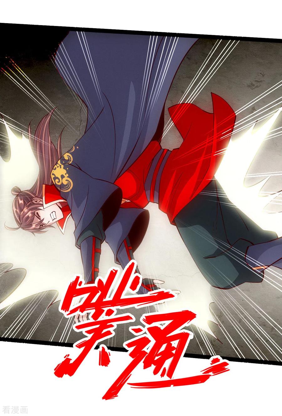 Banished Disciple's Counterattack Ch.106 p10