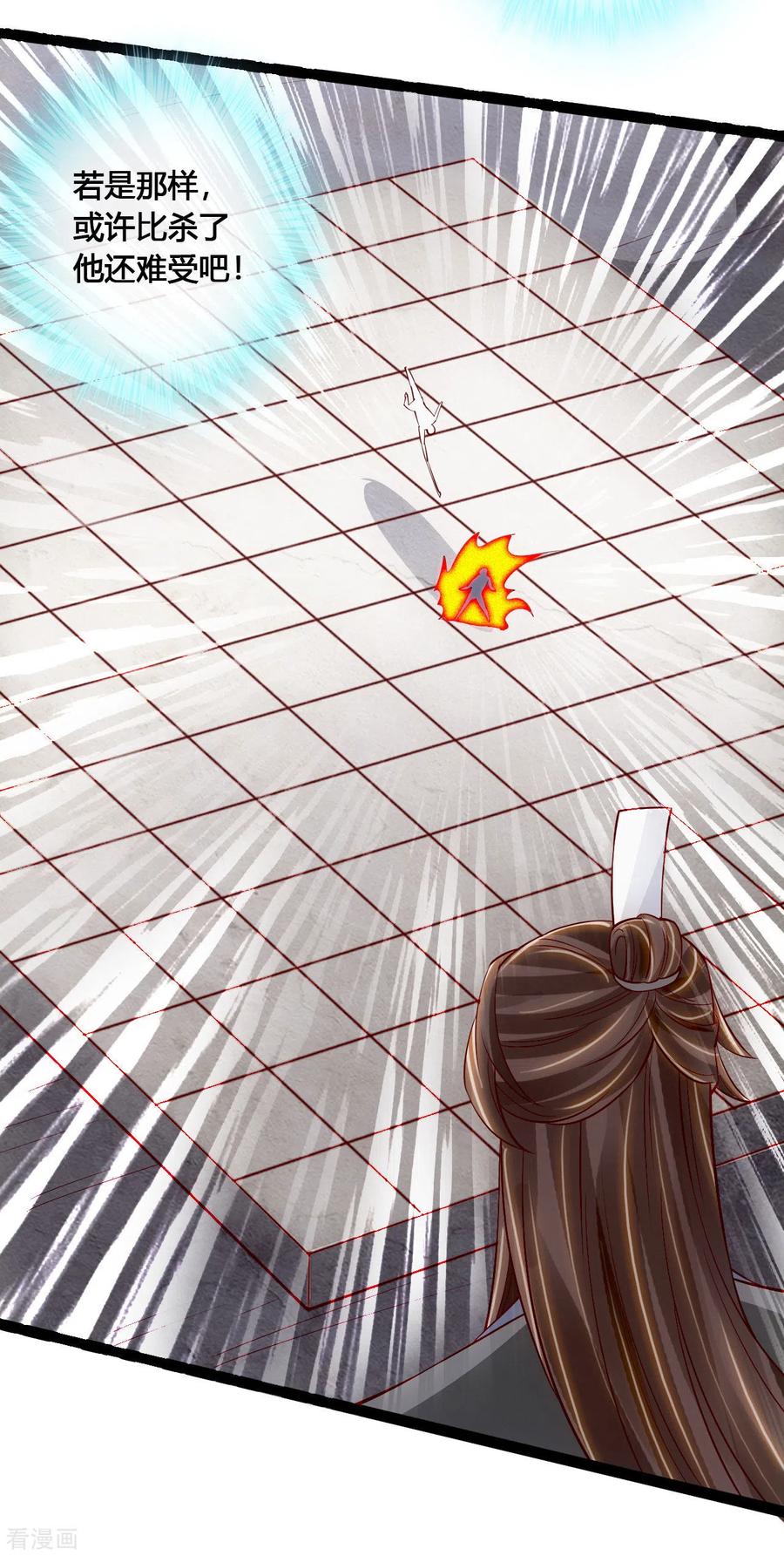 Banished Disciple's Counterattack Ch.109 p10