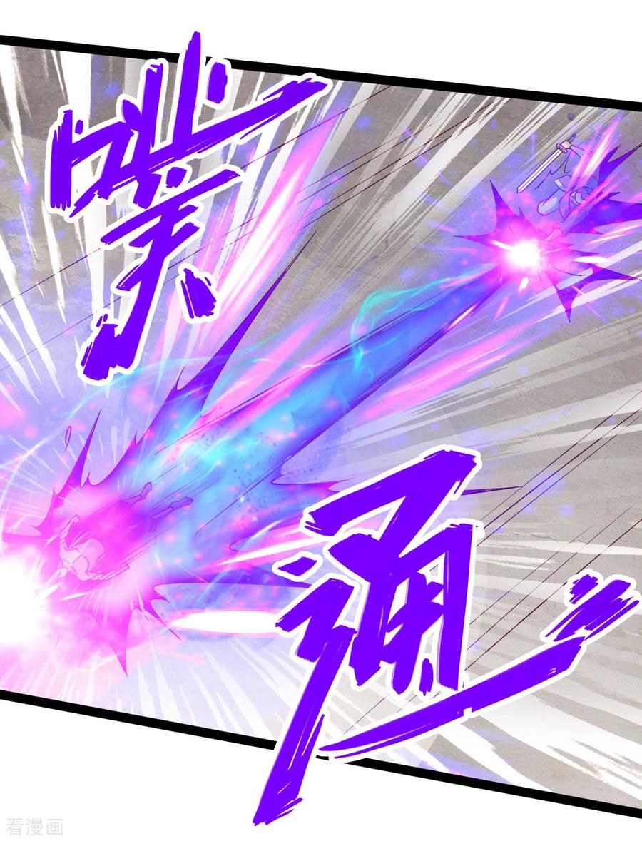 Banished Disciple's Counterattack Ch.109 p14