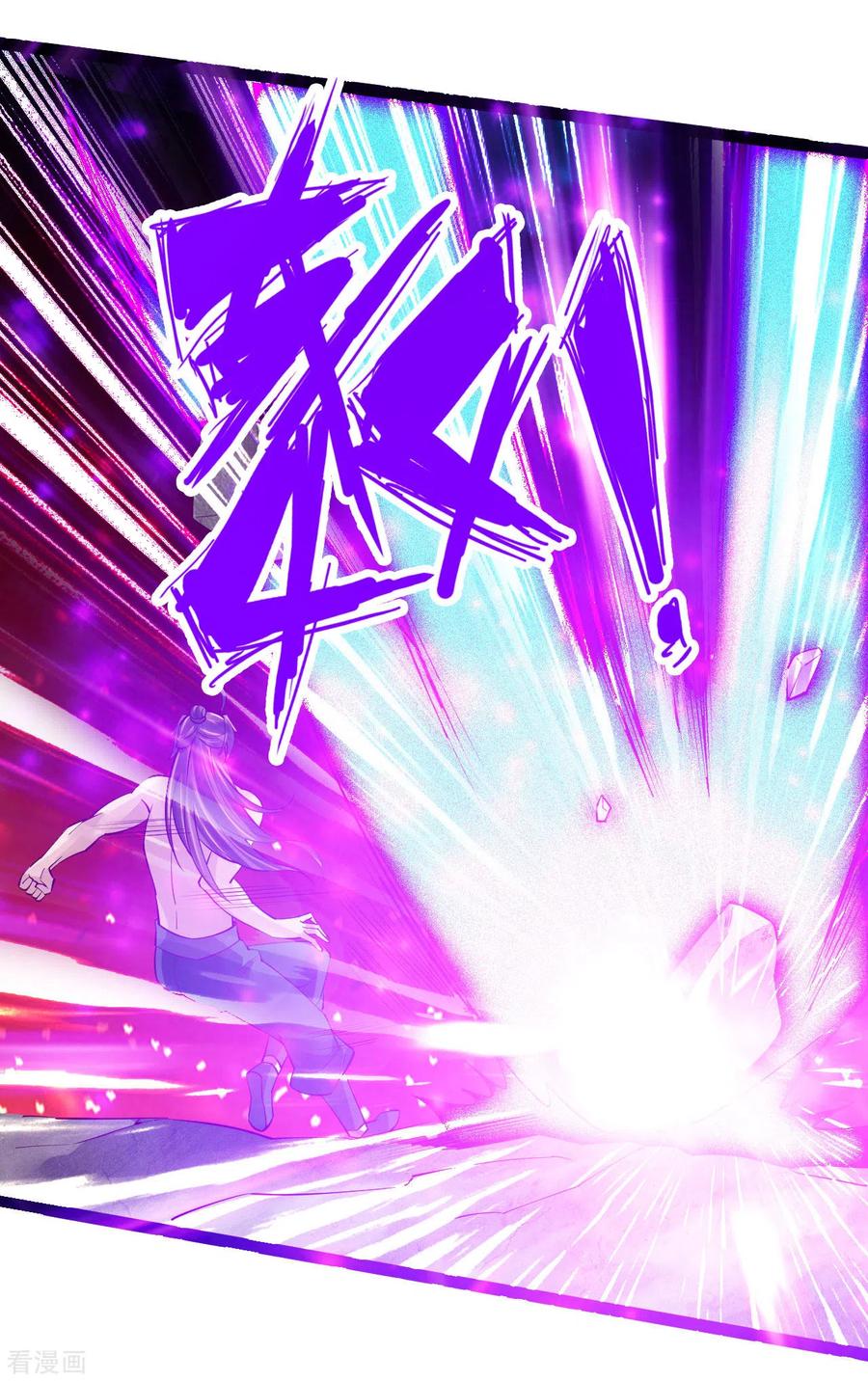 Banished Disciple's Counterattack Ch.109 p3