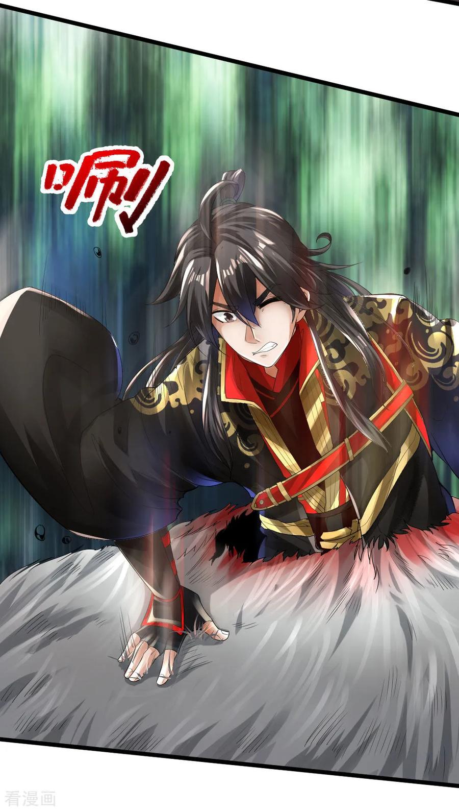 Banished Disciple's Counterattack Ch.11 p11
