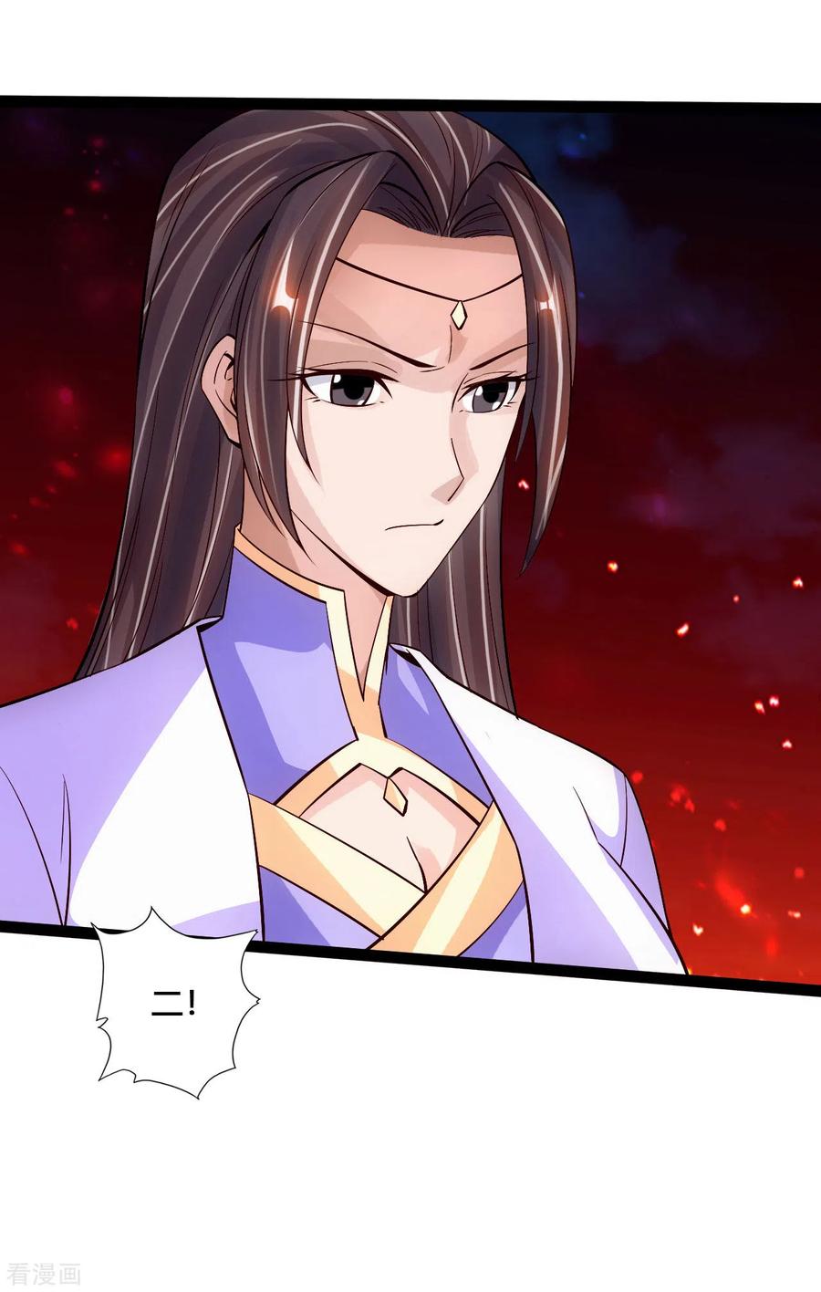 Banished Disciple's Counterattack Ch.110 p11