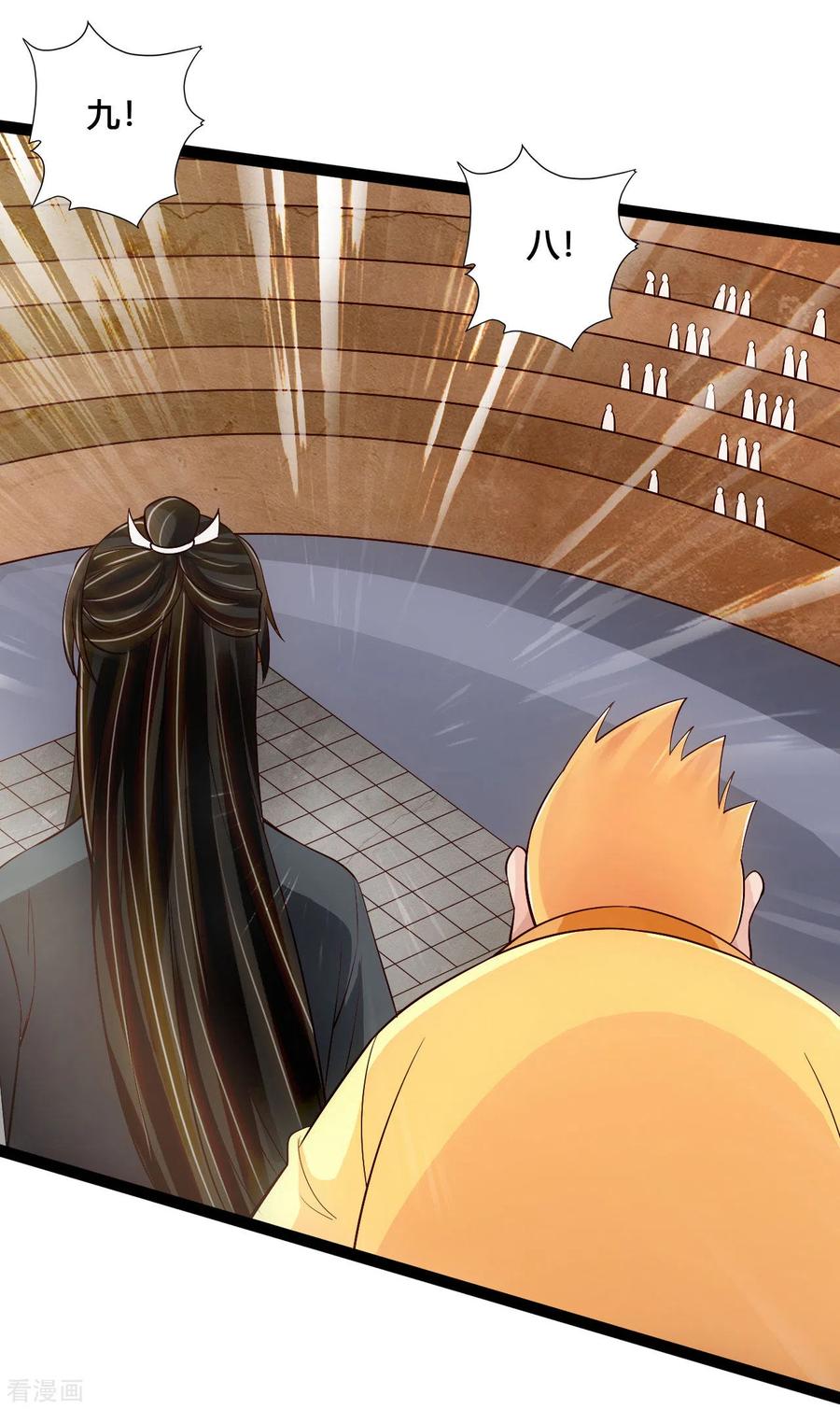 Banished Disciple's Counterattack Ch.110 p5