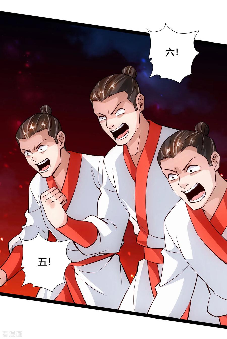 Banished Disciple's Counterattack Ch.110 p8