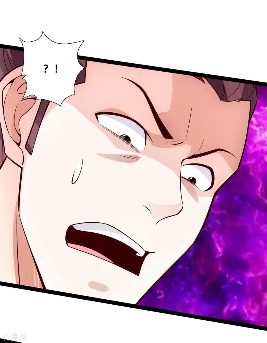 Banished Disciple's Counterattack Ch.111 p10