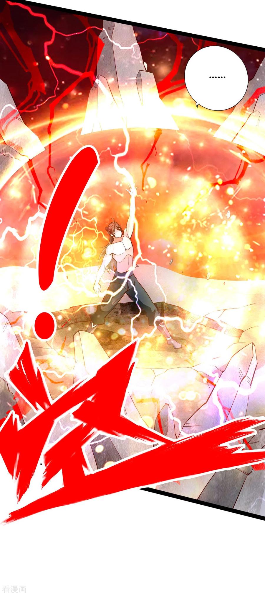 Banished Disciple's Counterattack Ch.111 p11
