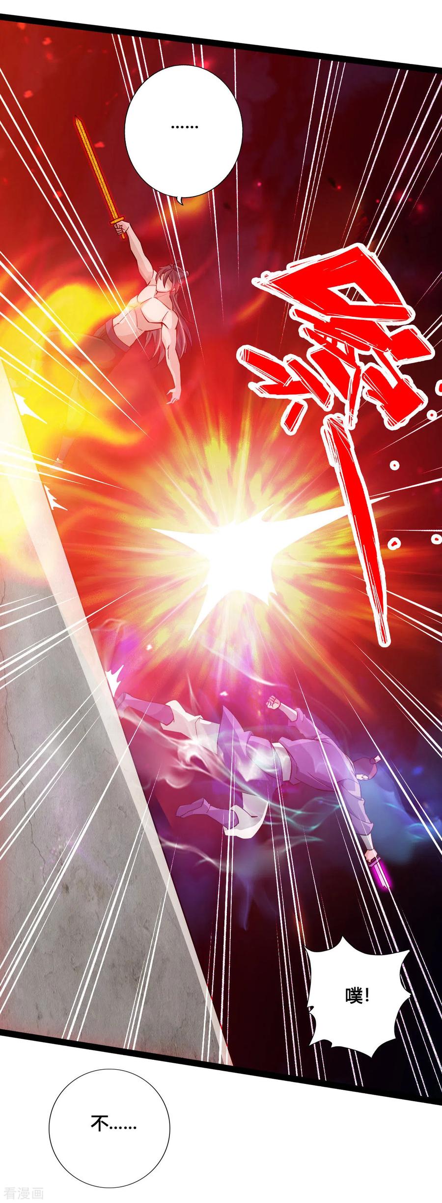 Banished Disciple's Counterattack Ch.111 p19