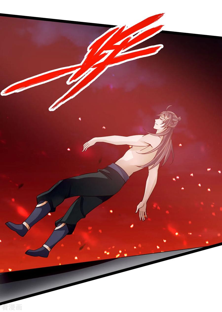 Banished Disciple's Counterattack Ch.112 p9
