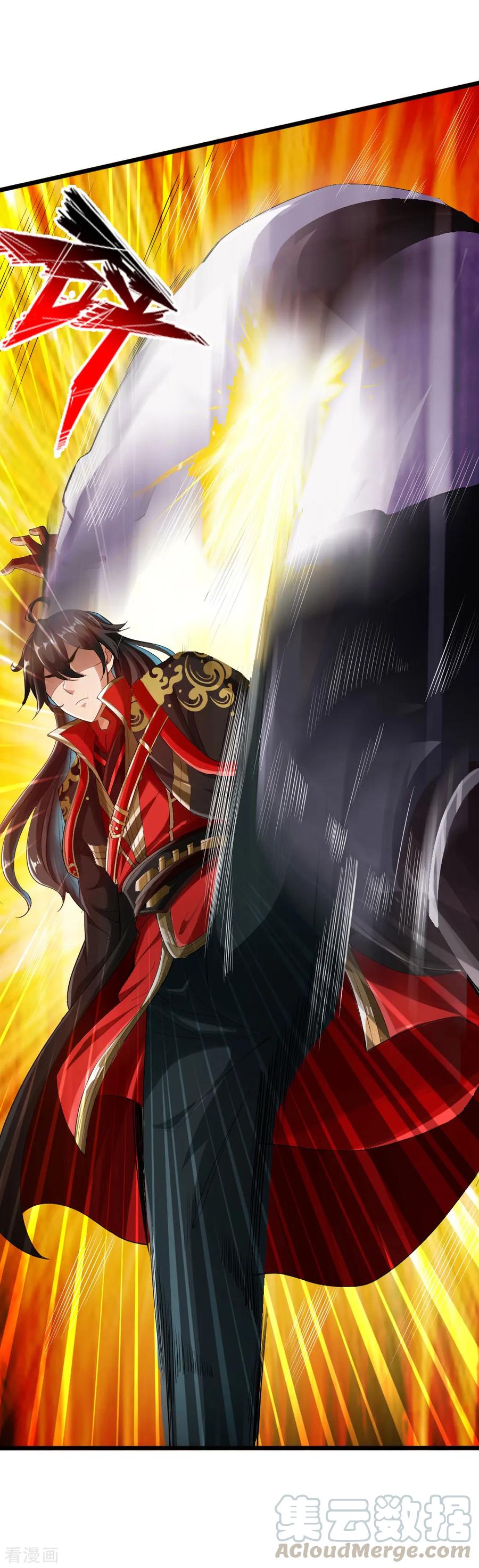 Banished Disciple's Counterattack Ch.12 p13