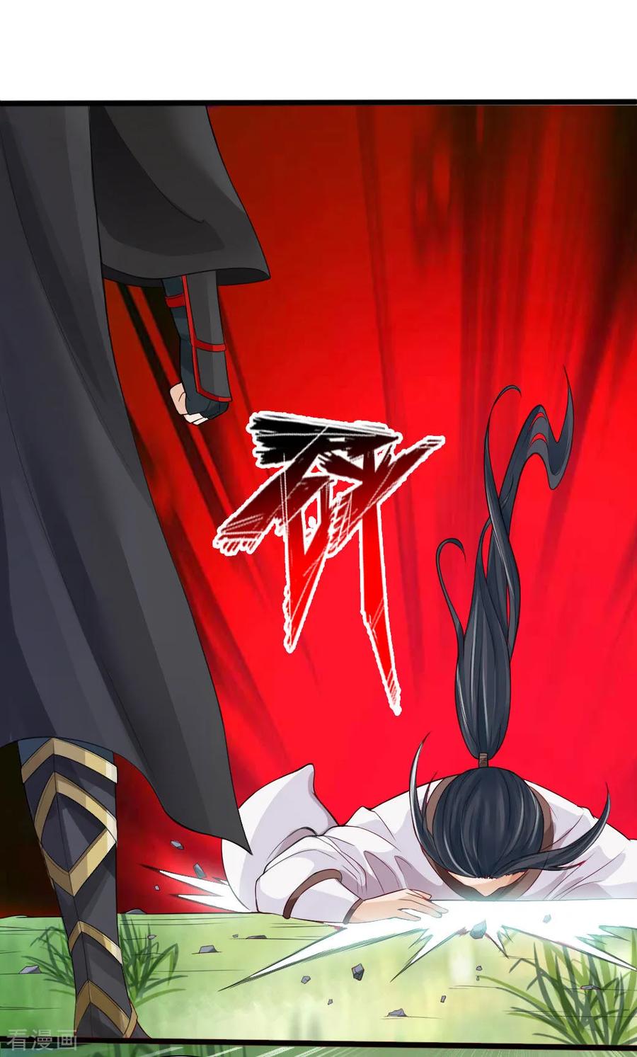 Banished Disciple's Counterattack Ch.12 p15
