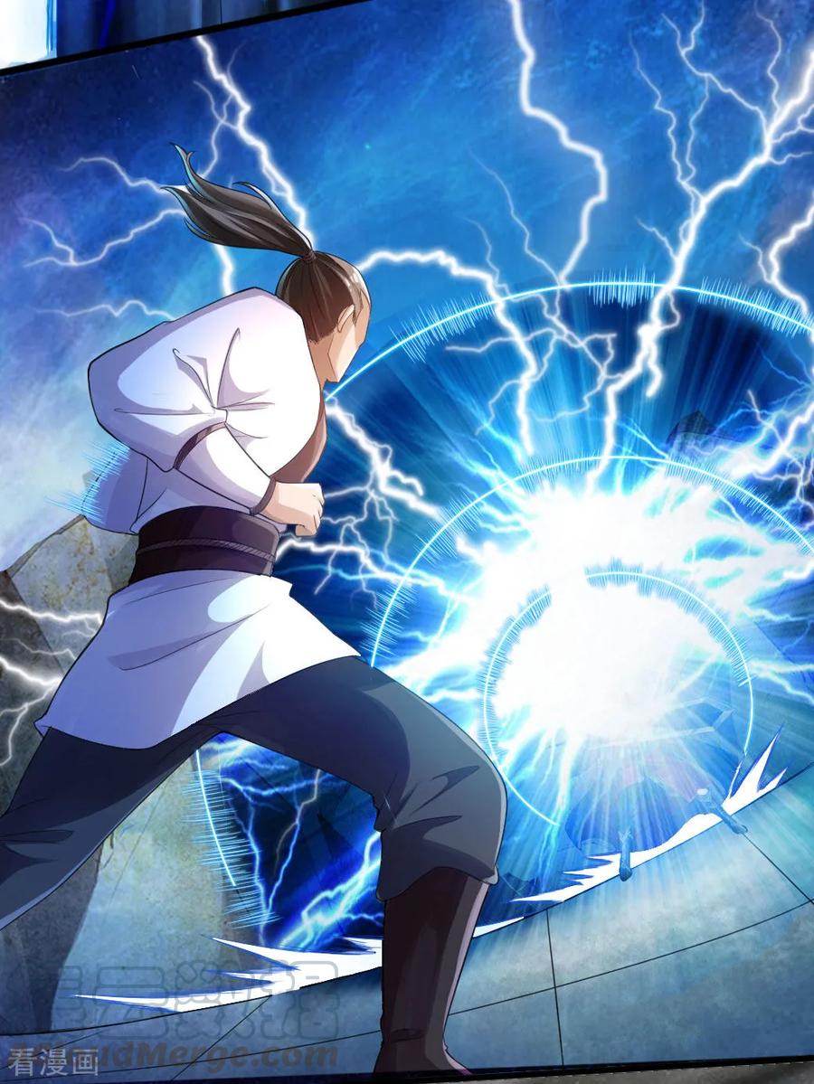 Banished Disciple's Counterattack Ch.13 p21