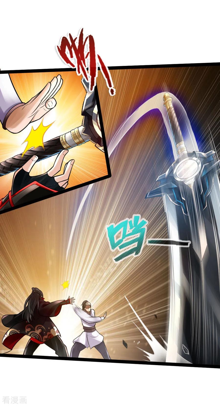 Banished Disciple's Counterattack Ch.13 p24