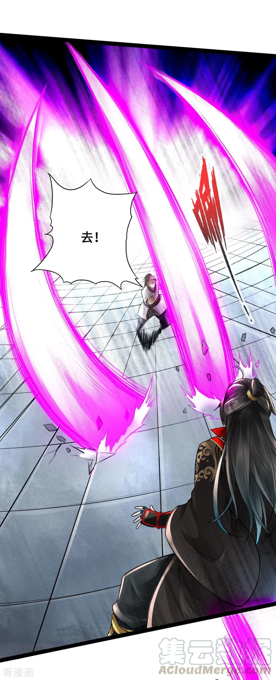 Banished Disciple's Counterattack Ch.13 p25