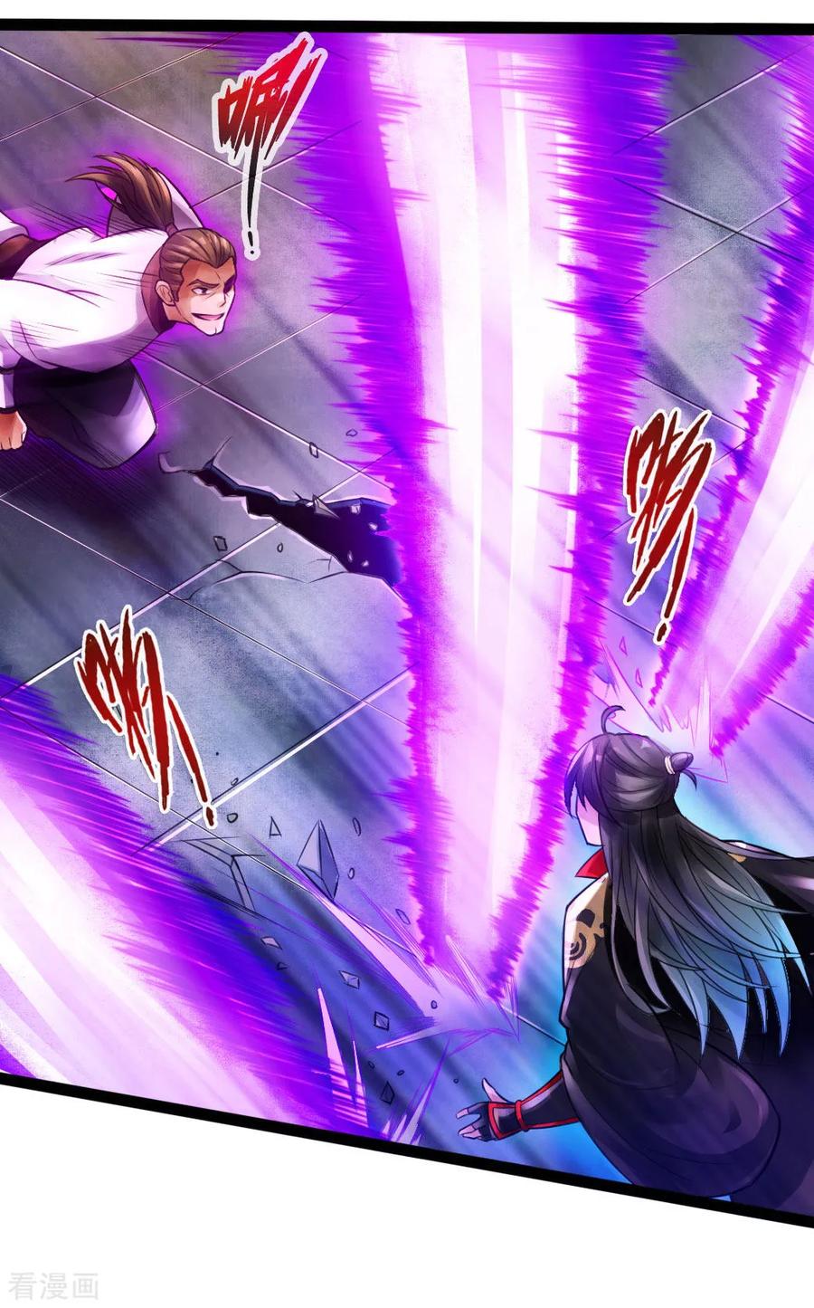 Banished Disciple's Counterattack Ch.13 p27