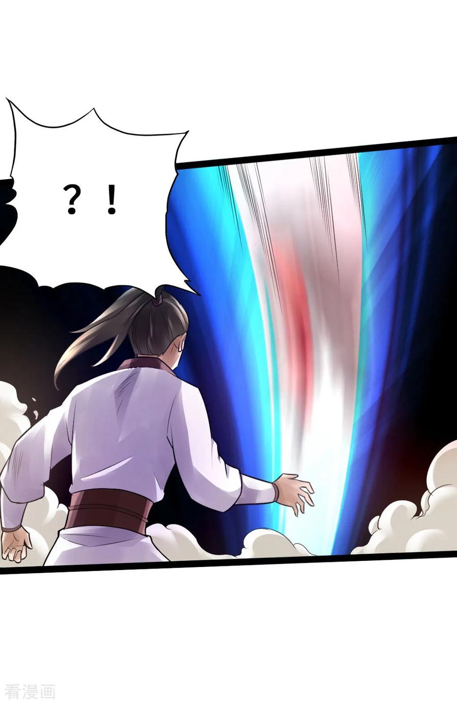 Banished Disciple's Counterattack Ch.13 p30