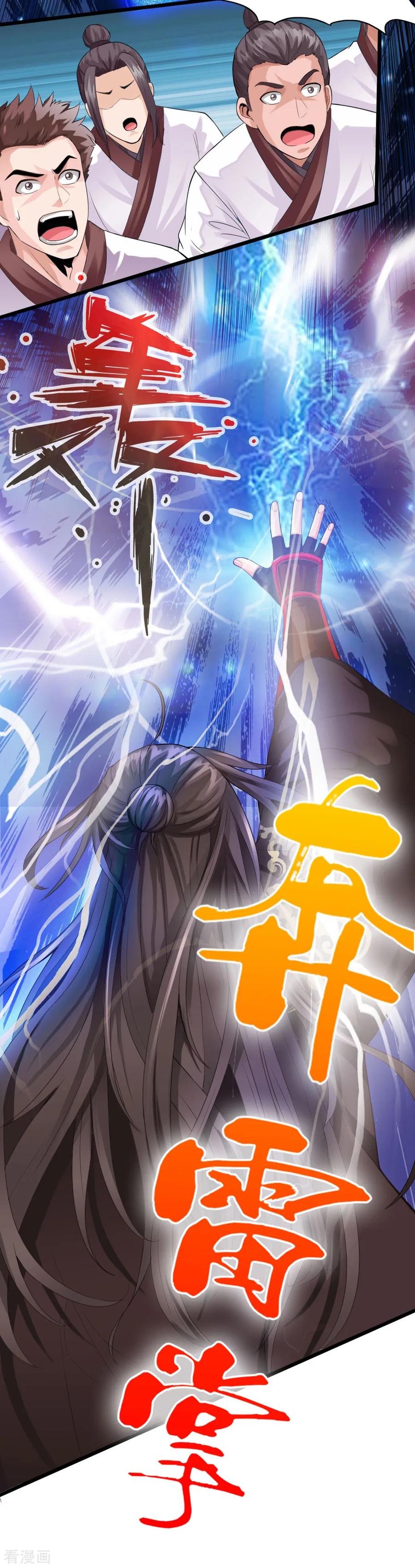 Banished Disciple's Counterattack Ch.14 p10