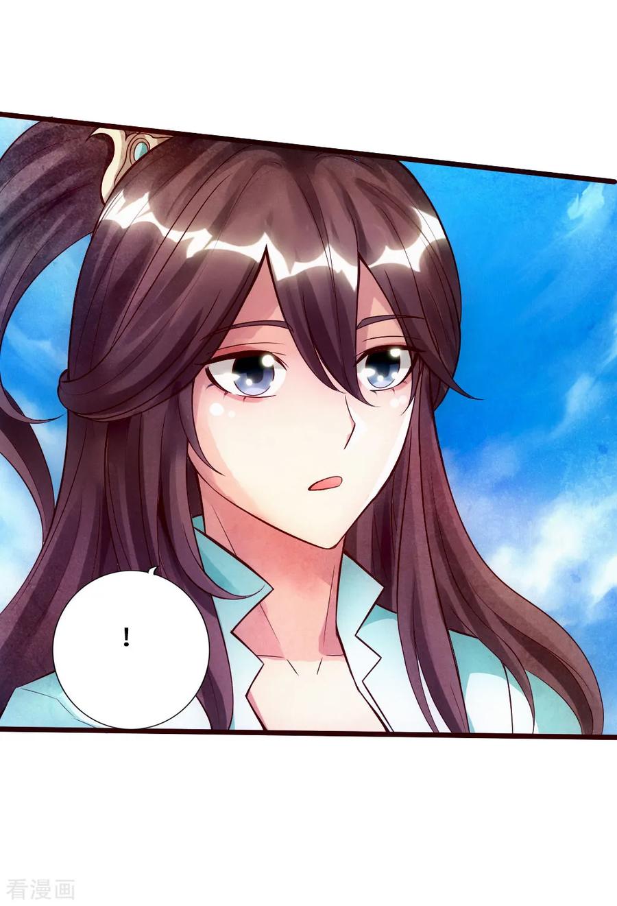 Banished Disciple's Counterattack Ch.14 p30