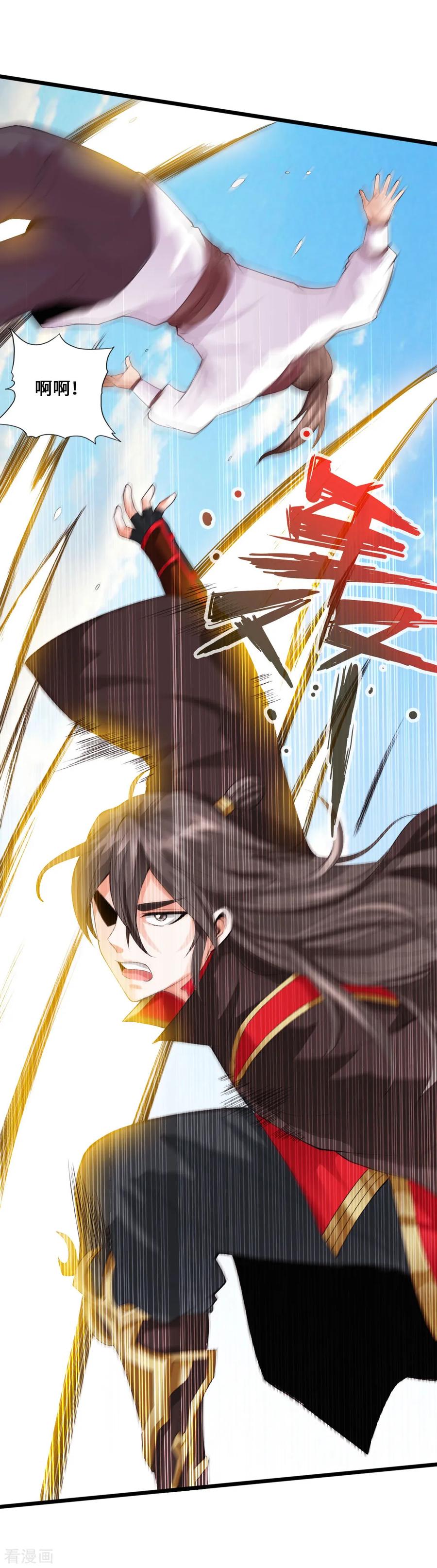 Banished Disciple's Counterattack Ch.14 p6
