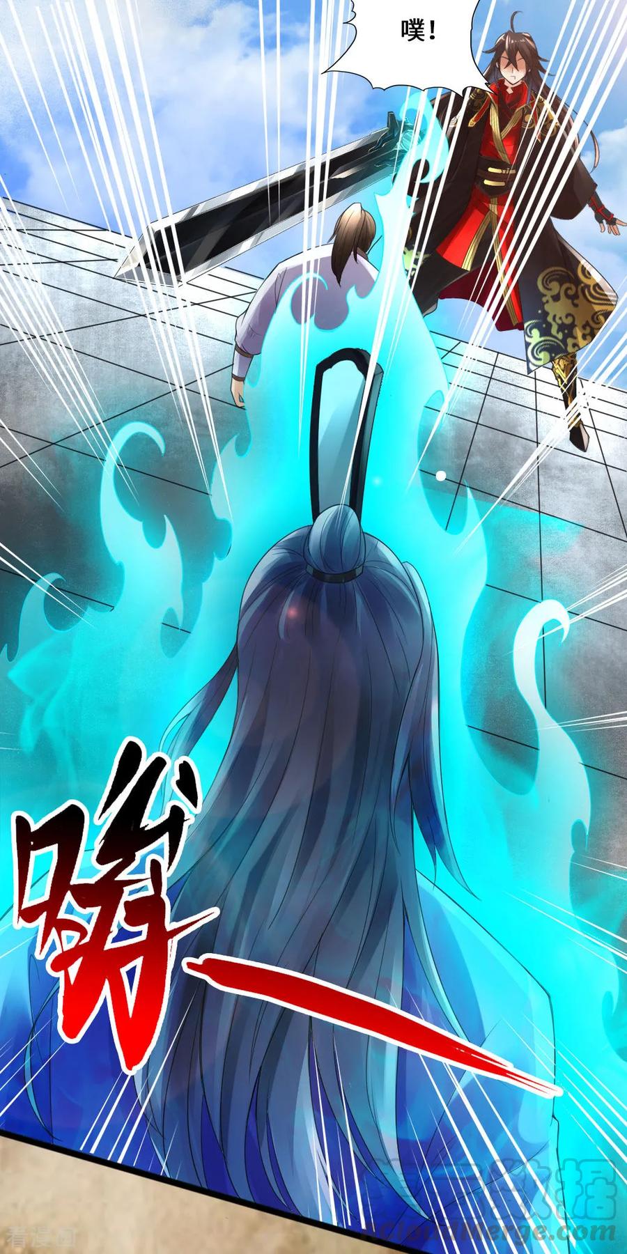 Banished Disciple's Counterattack Ch.15 p17