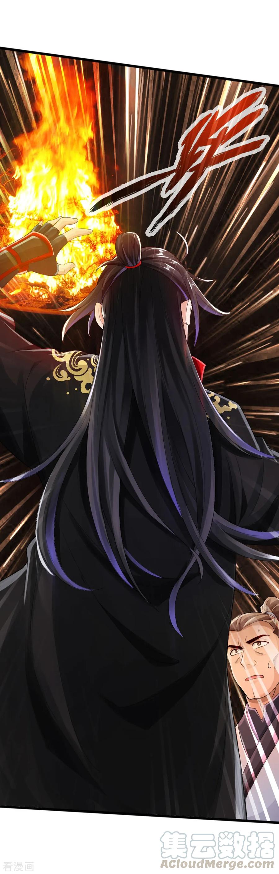 Banished Disciple's Counterattack Ch.15 p5