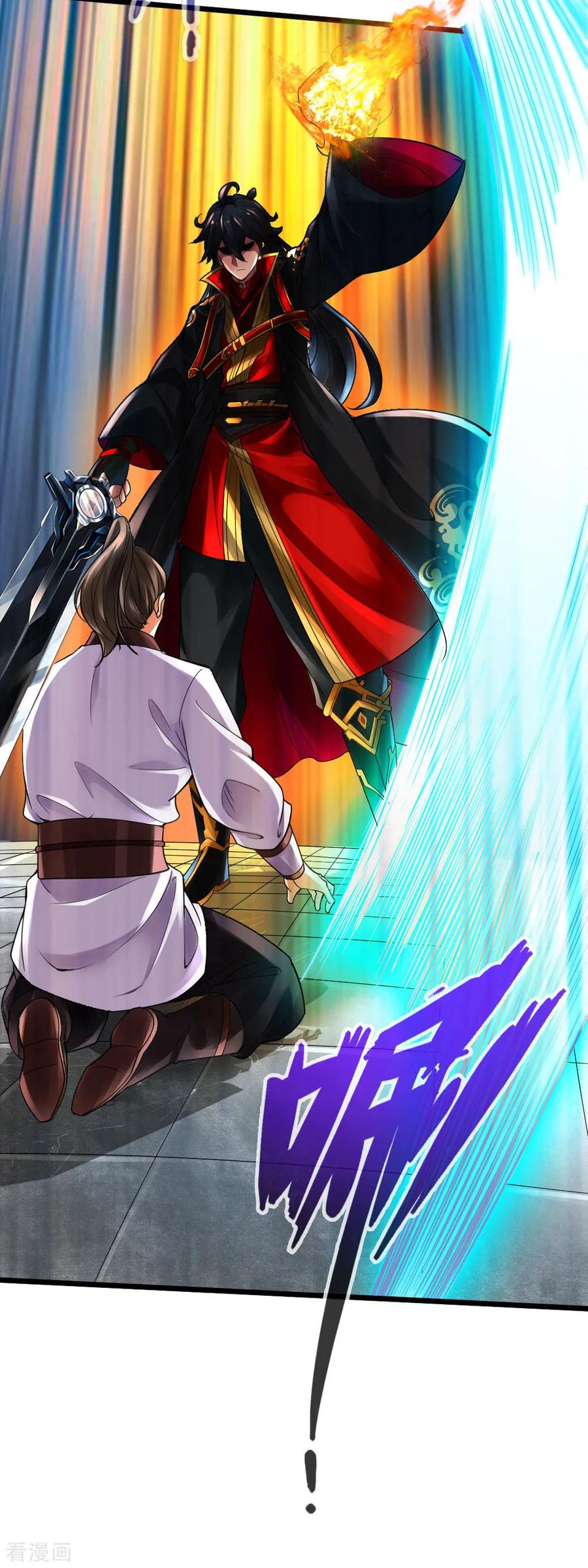 Banished Disciple's Counterattack Ch.15 p7