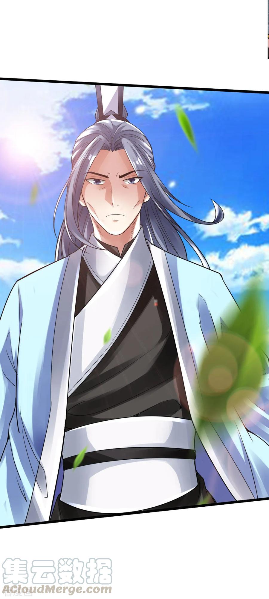 Banished Disciple's Counterattack Ch.15 p9