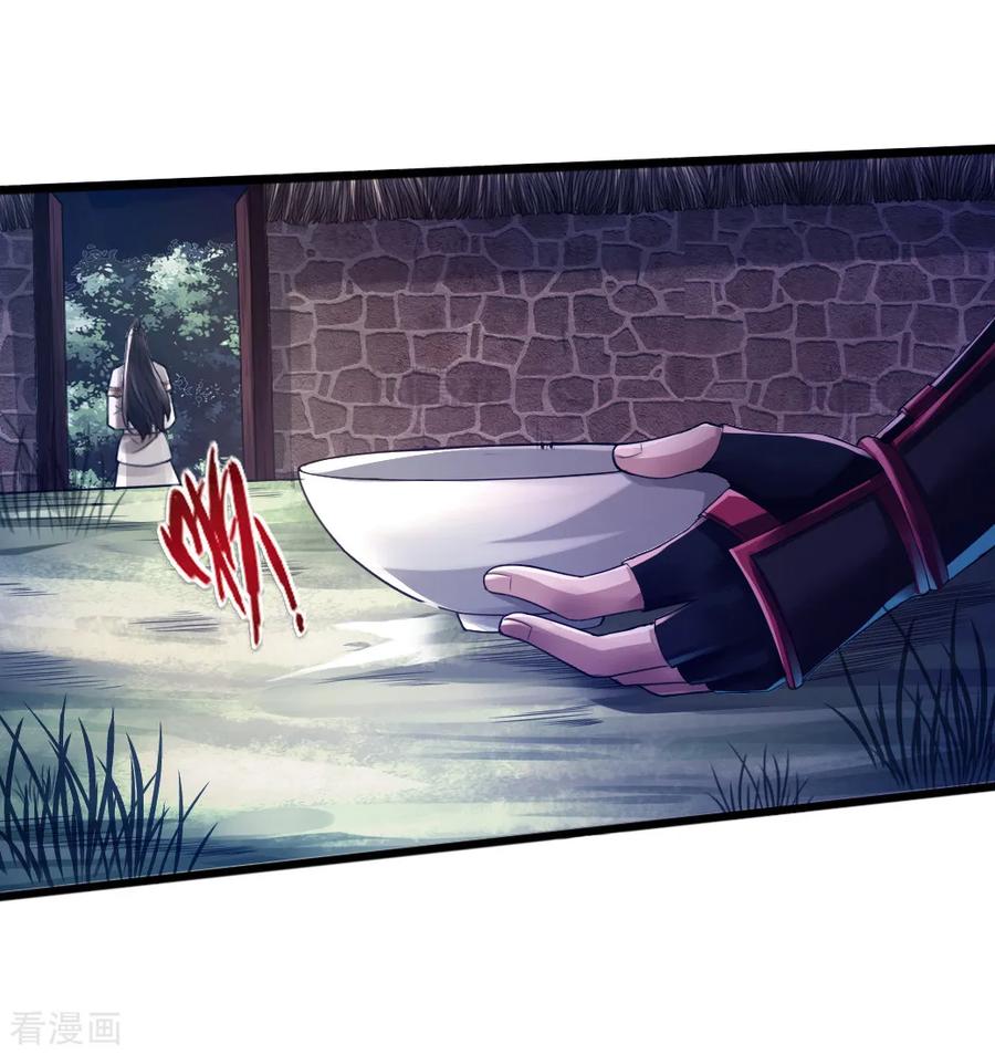 Banished Disciple's Counterattack Ch.17 p16