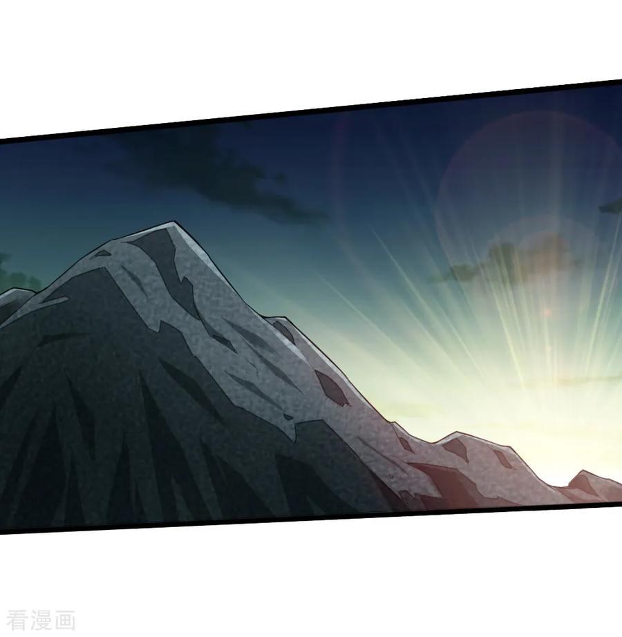 Banished Disciple's Counterattack Ch.17 p20