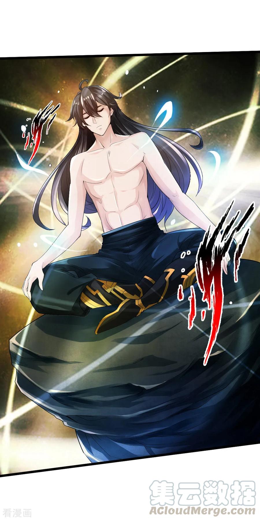 Banished Disciple's Counterattack Ch.17 p21