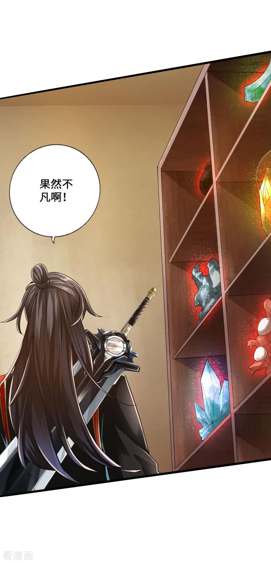 Banished Disciple's Counterattack Ch.17 p31