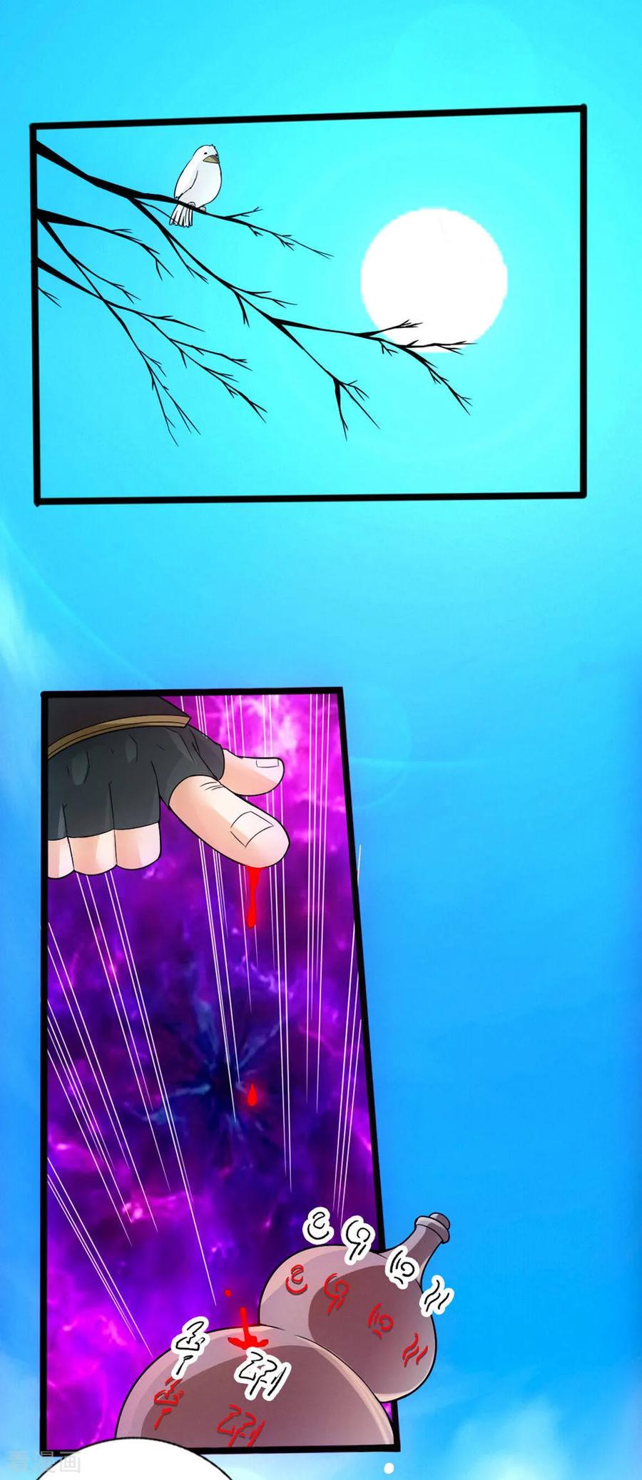 Banished Disciple's Counterattack Ch.18 p23