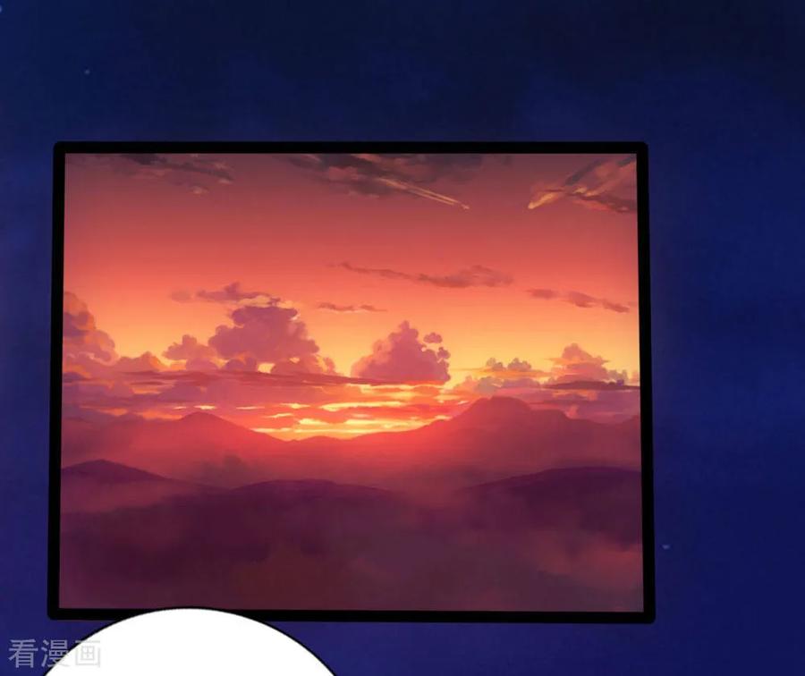 Banished Disciple's Counterattack Ch.18 p27