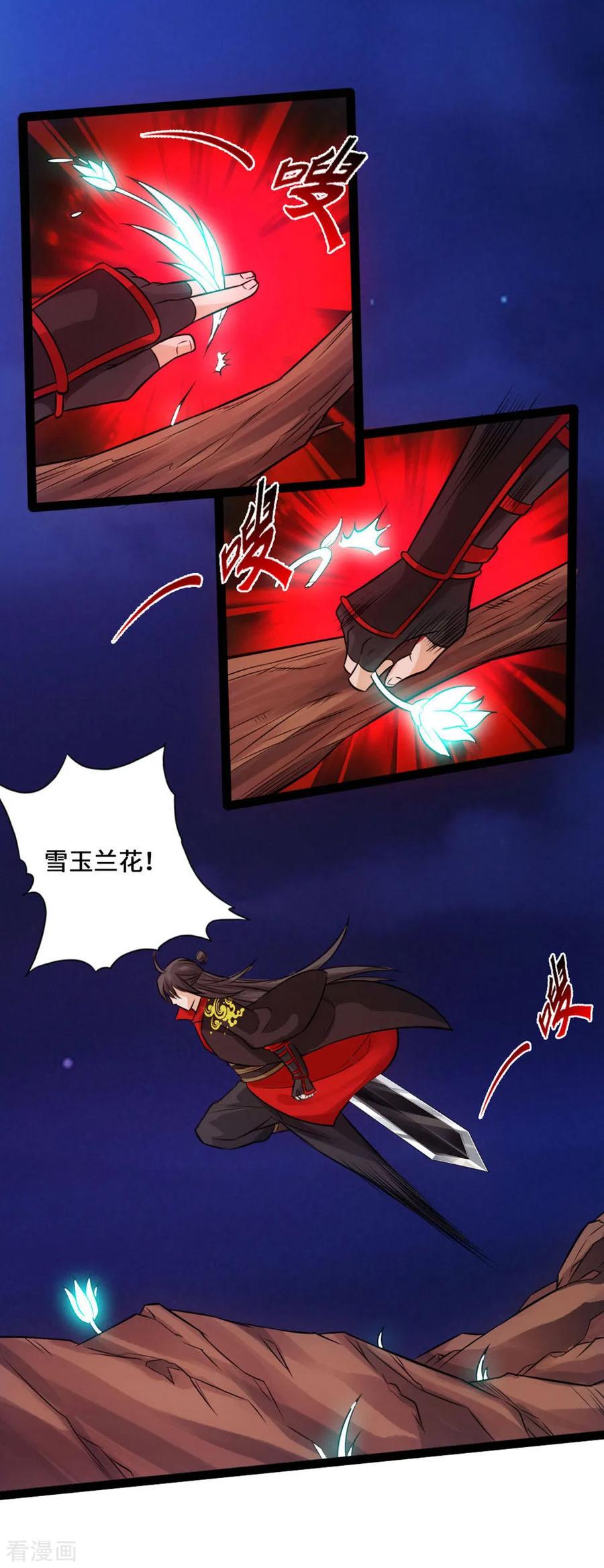 Banished Disciple's Counterattack Ch.18 p30