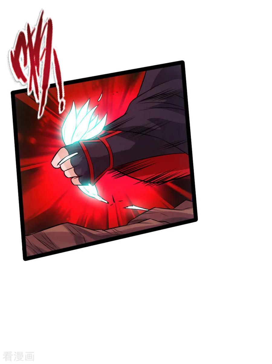 Banished Disciple's Counterattack Ch.18 p31