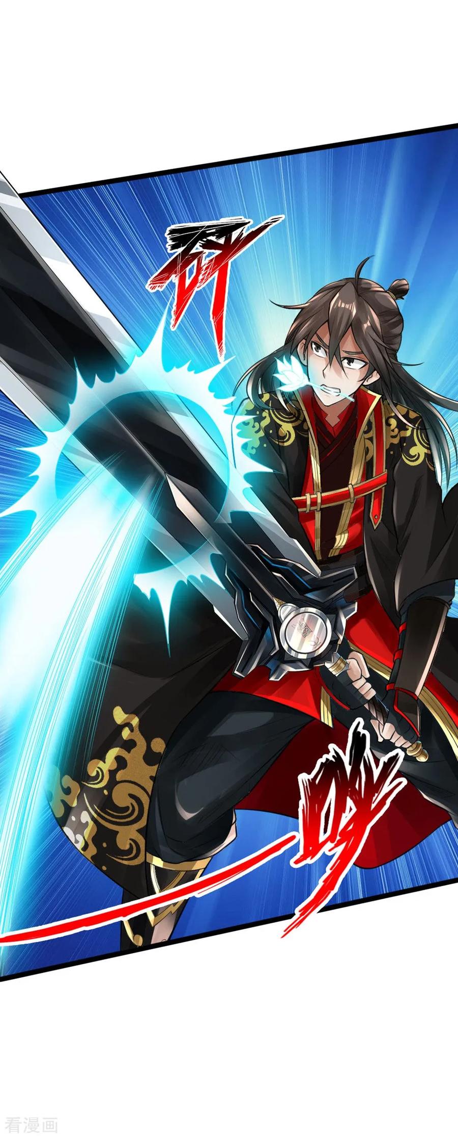 Banished Disciple's Counterattack Ch.19 p10
